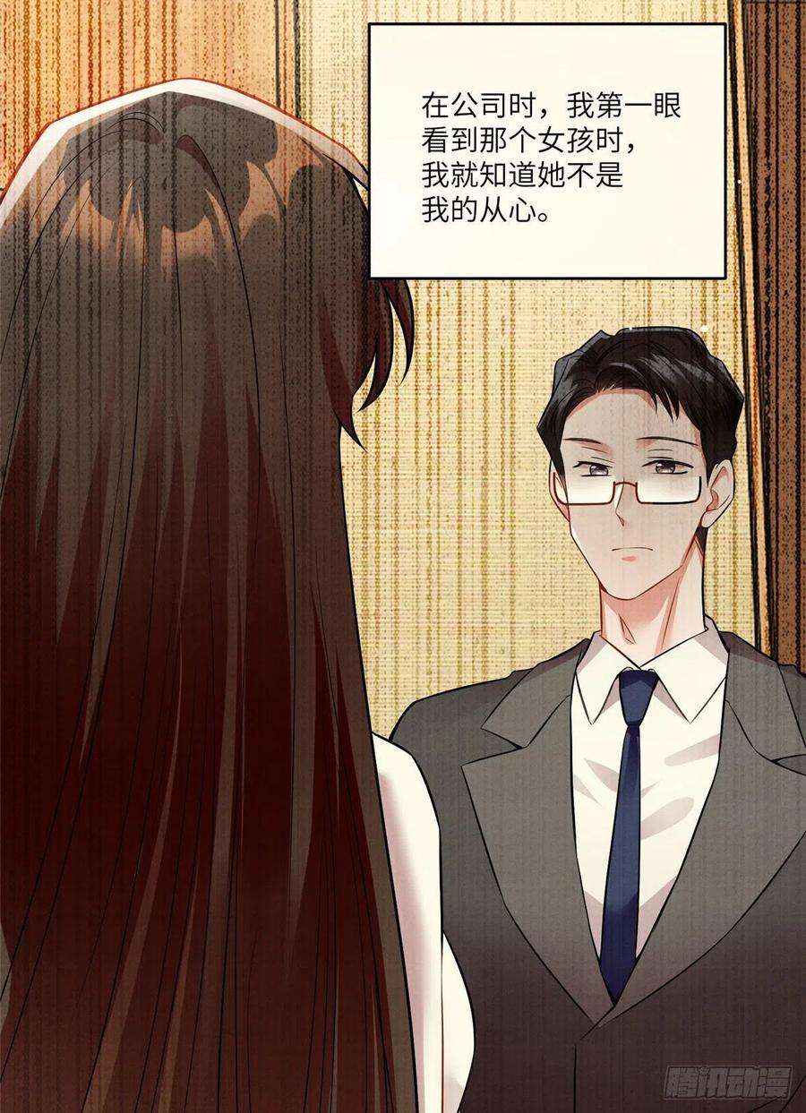 南城待月归93 禁忌之恋