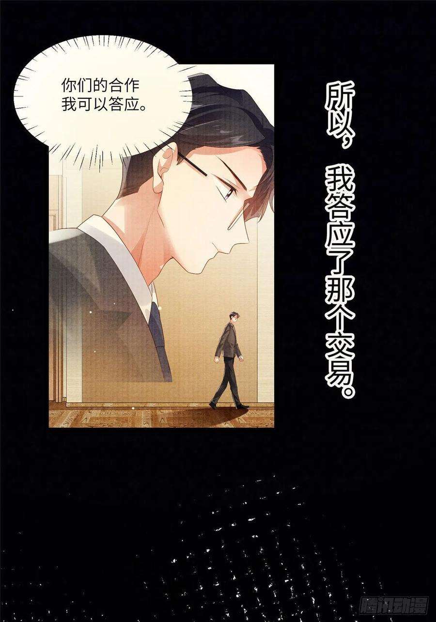 南城待月归93 禁忌之恋