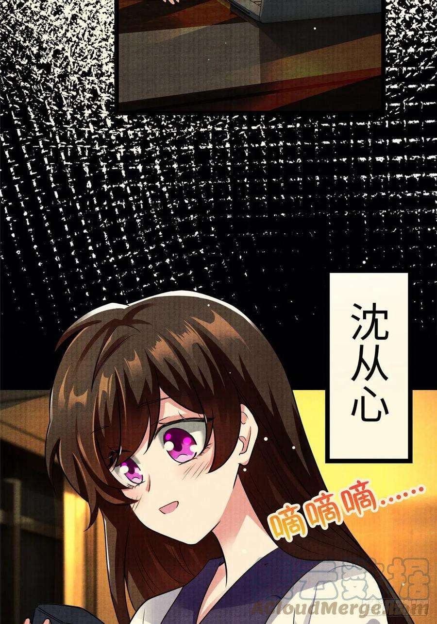 南城待月归93 禁忌之恋