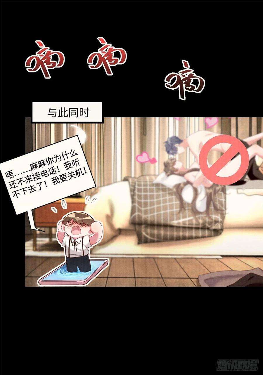 南城待月归93 禁忌之恋