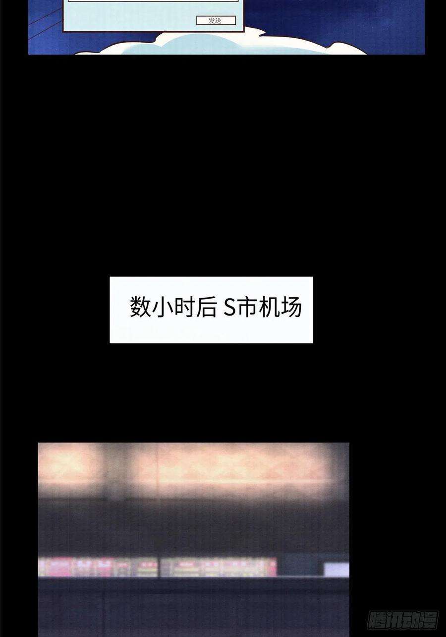 南城待月归93 禁忌之恋