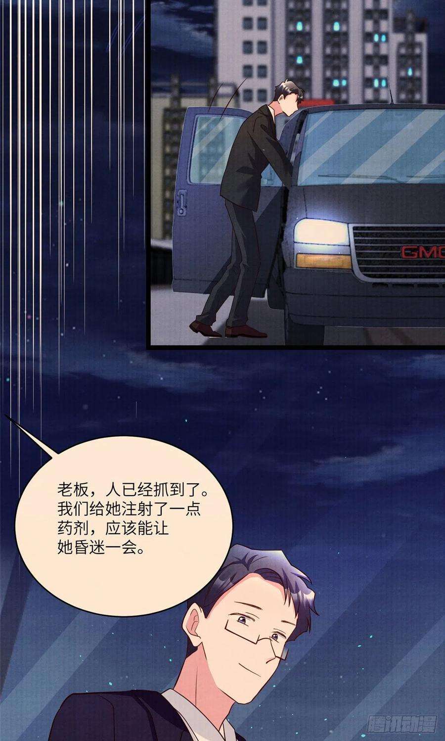 南城待月归93 禁忌之恋