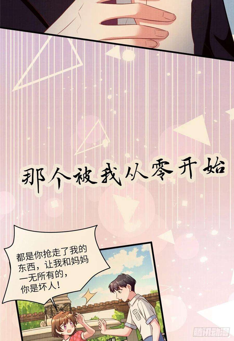 南城待月归93 禁忌之恋