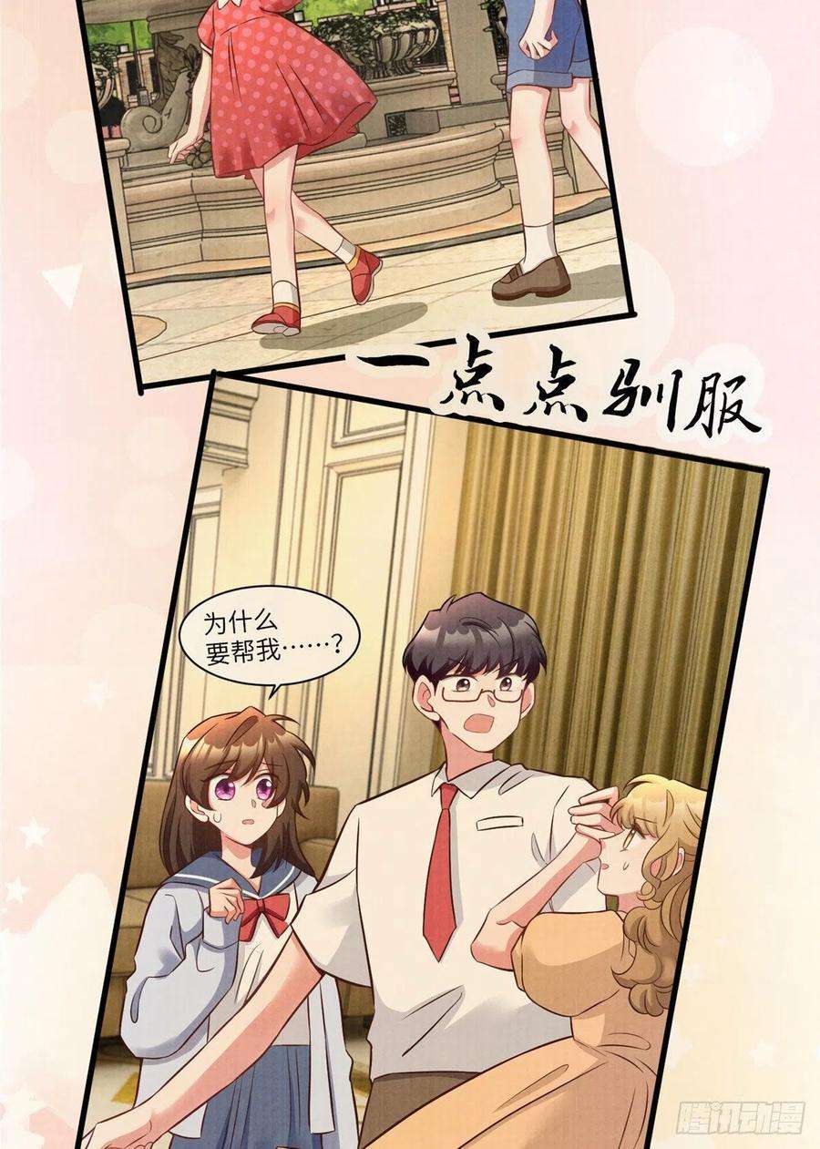 南城待月归93 禁忌之恋