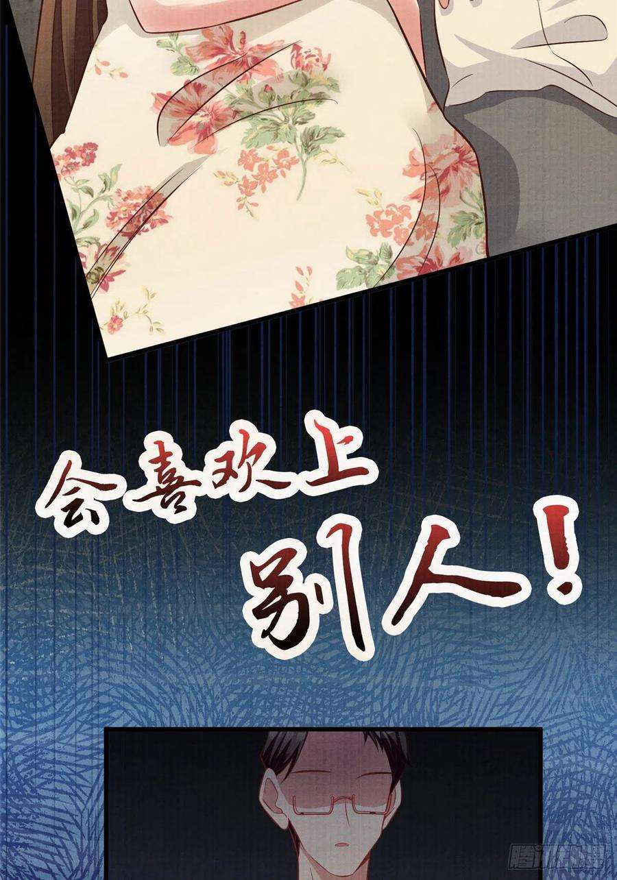 南城待月归93 禁忌之恋
