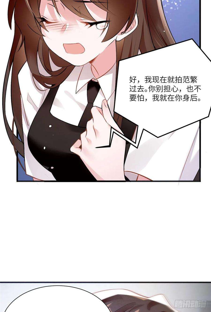 南城待月归93 禁忌之恋