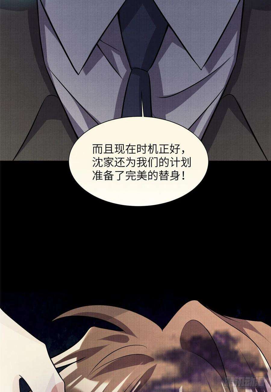 南城待月归93 禁忌之恋