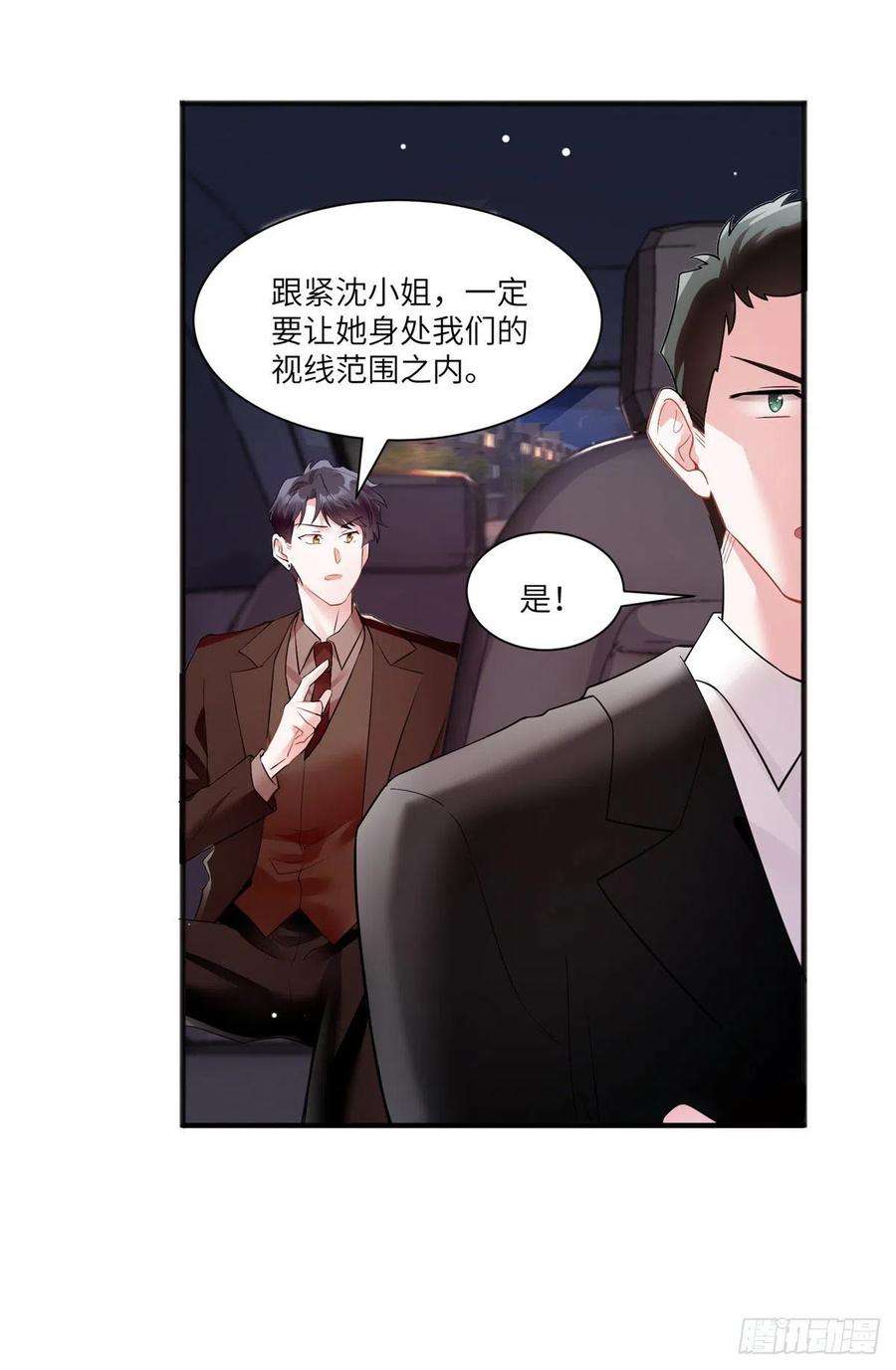 南城待月归93 禁忌之恋