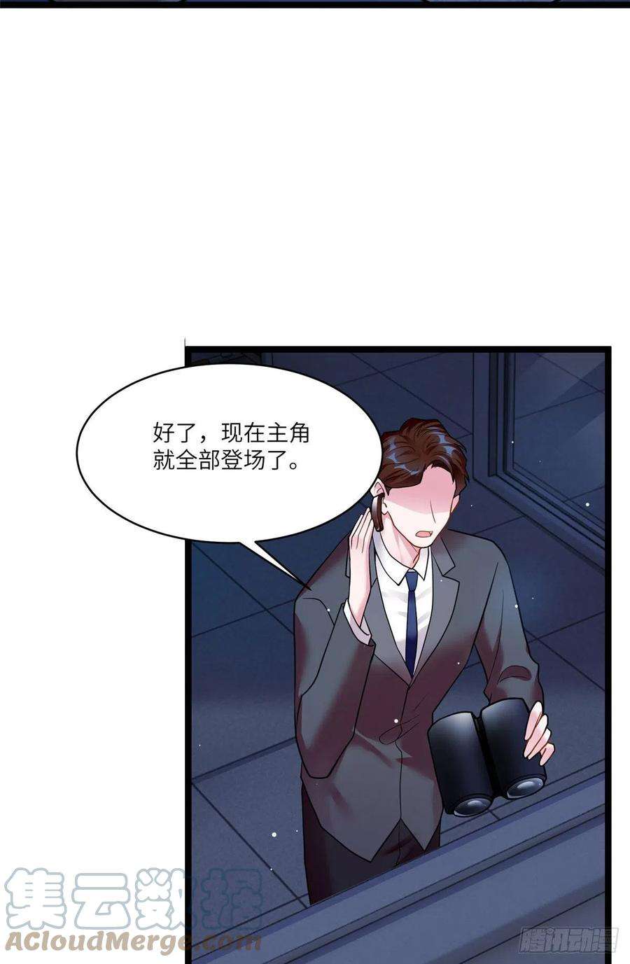 南城待月归93 禁忌之恋
