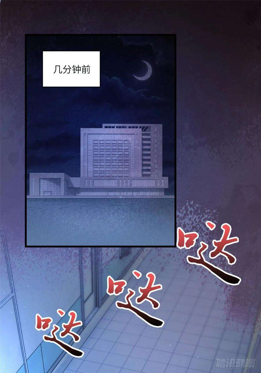 南城待月归94 爆炸