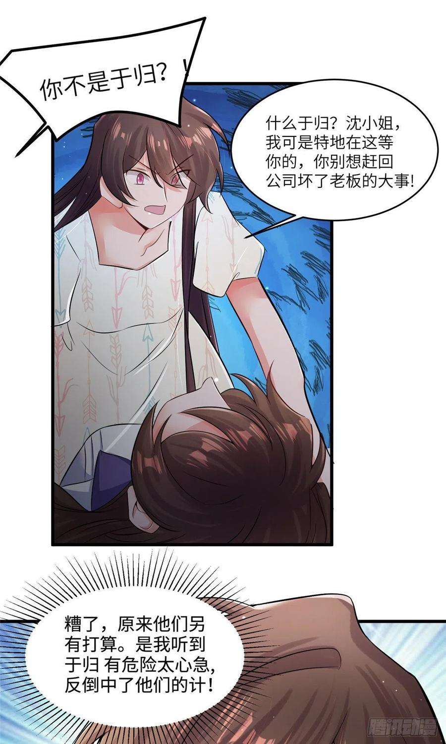 南城待月归94 爆炸