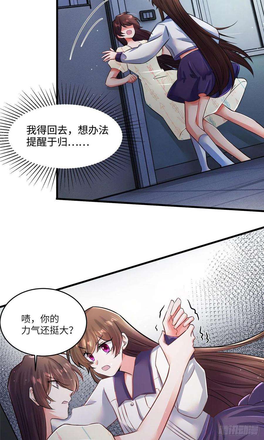 南城待月归94 爆炸
