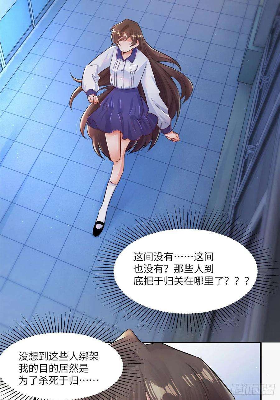 南城待月归94 爆炸