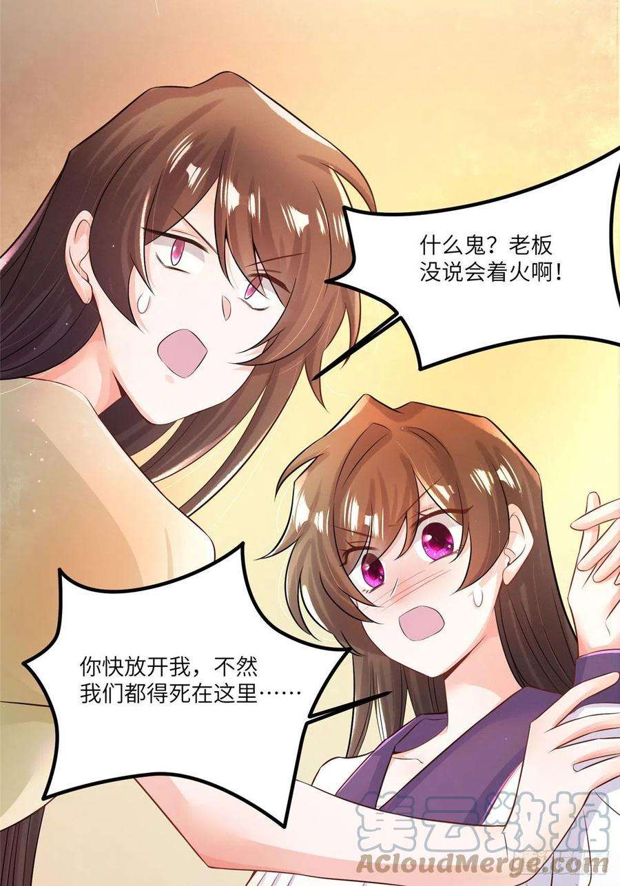 南城待月归94 爆炸
