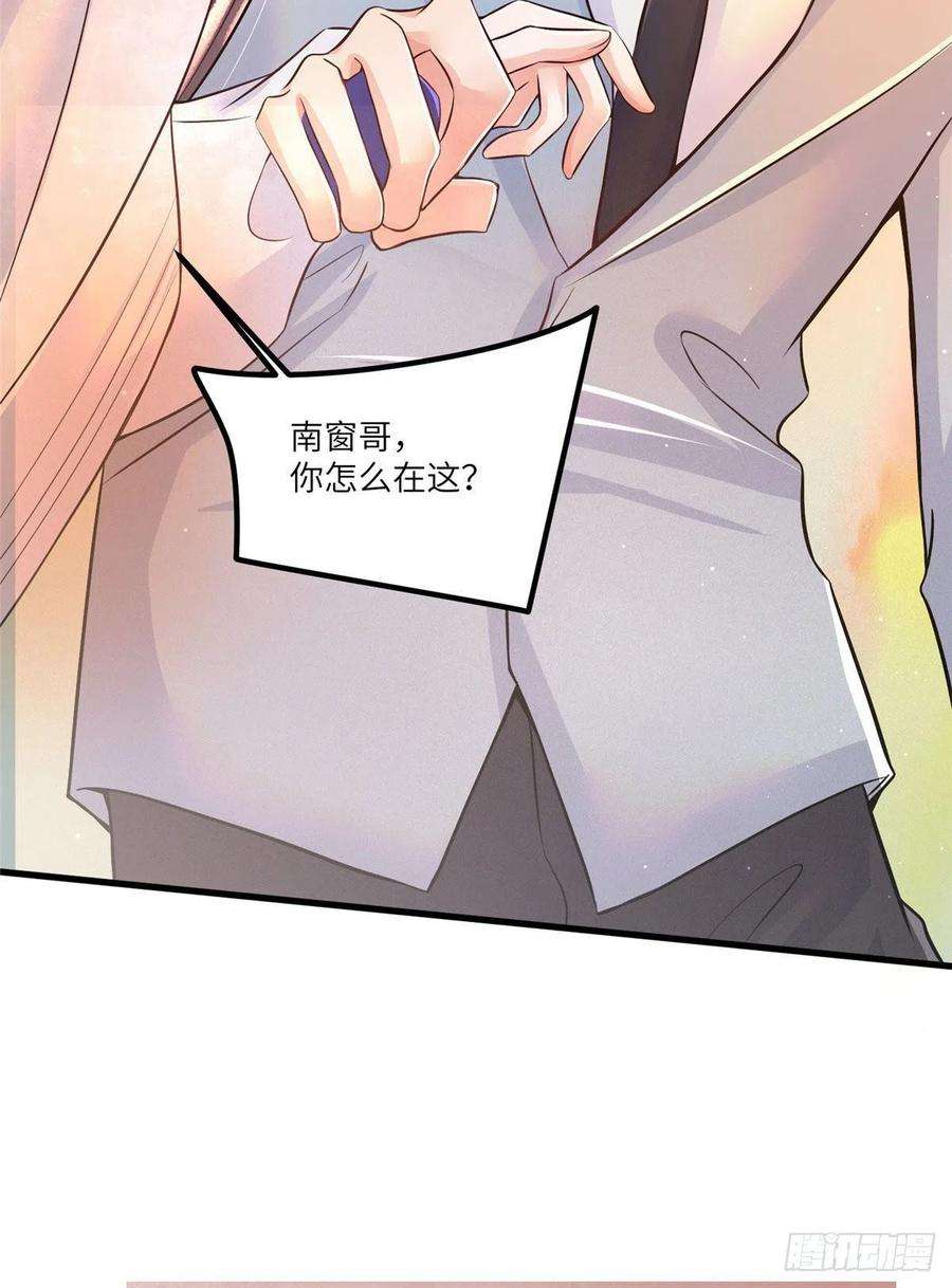 南城待月归94 爆炸