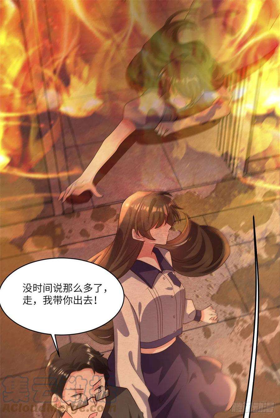 南城待月归94 爆炸