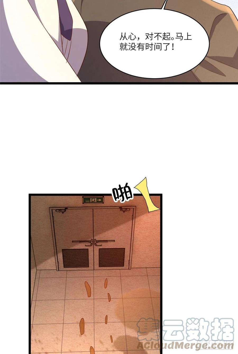 南城待月归94 爆炸