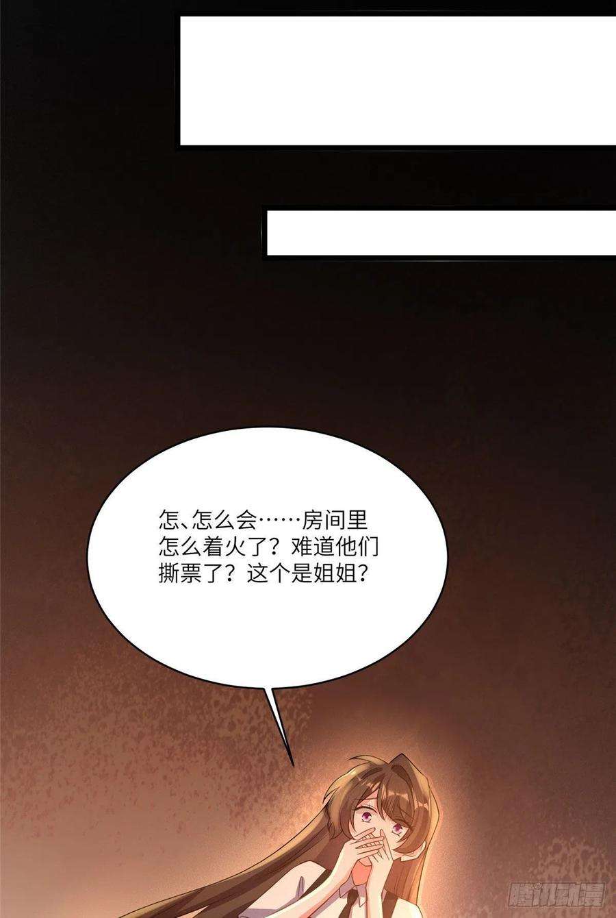 南城待月归94 爆炸