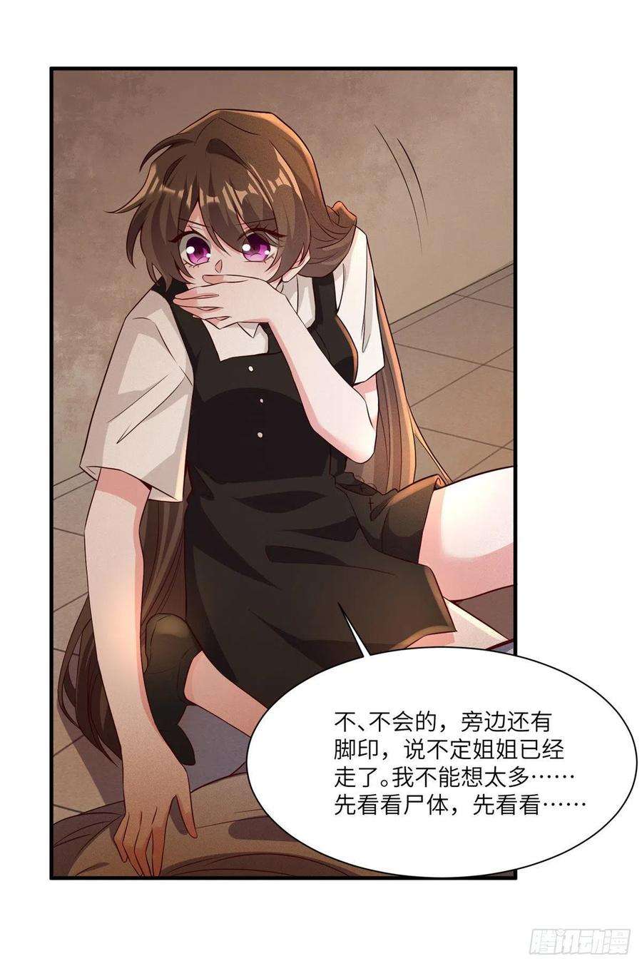 南城待月归94 爆炸