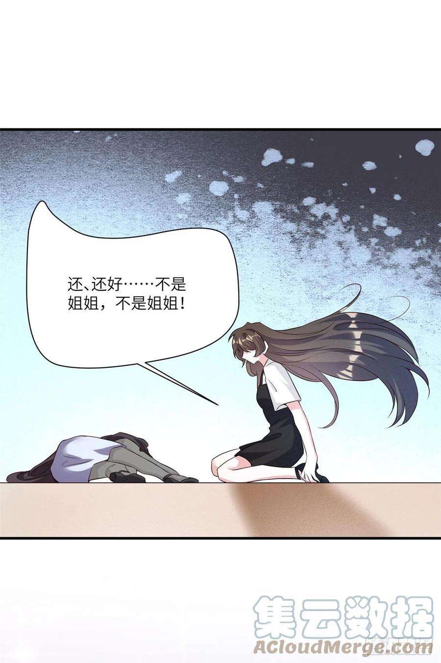 南城待月归94 爆炸