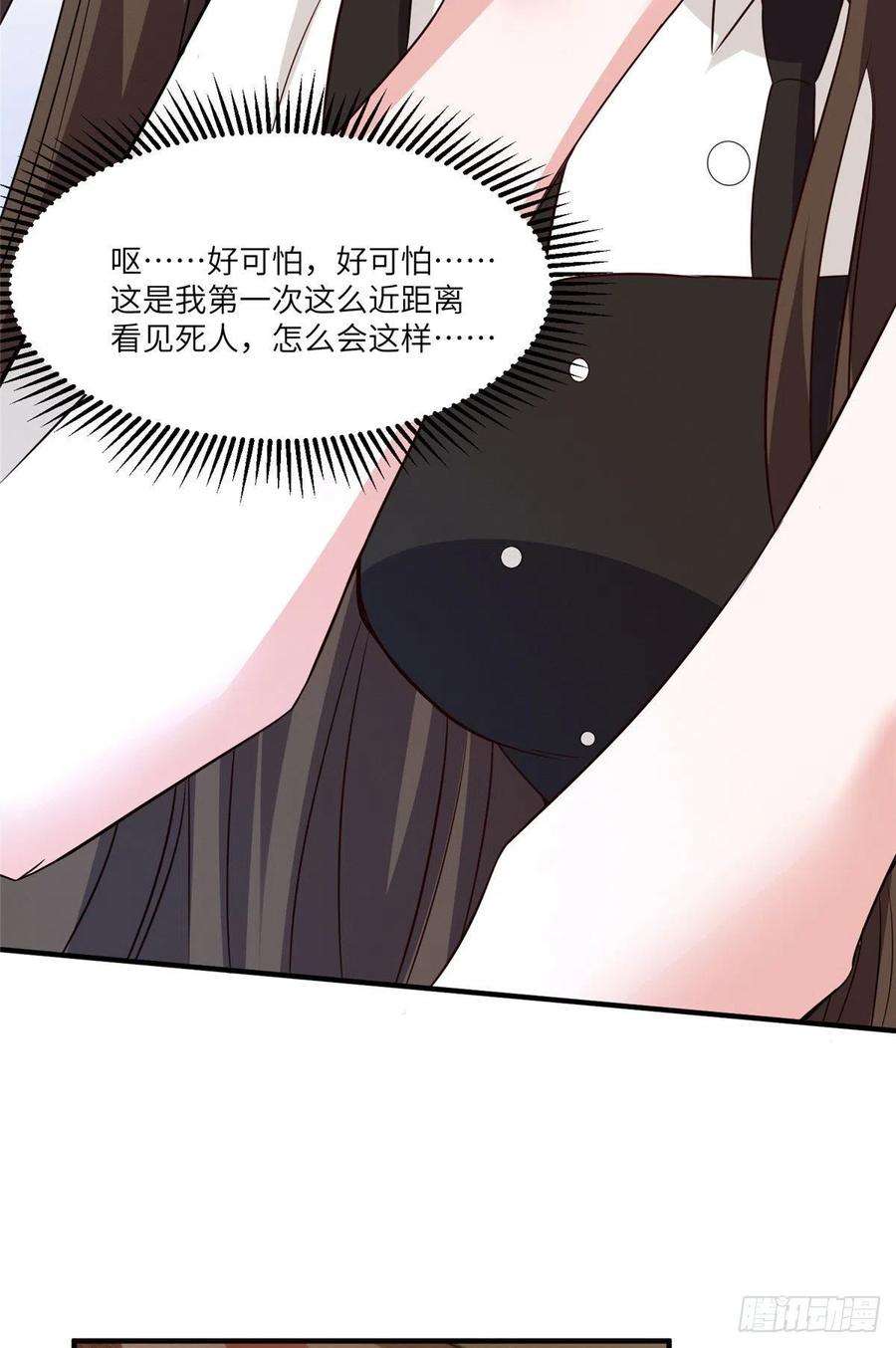 南城待月归94 爆炸