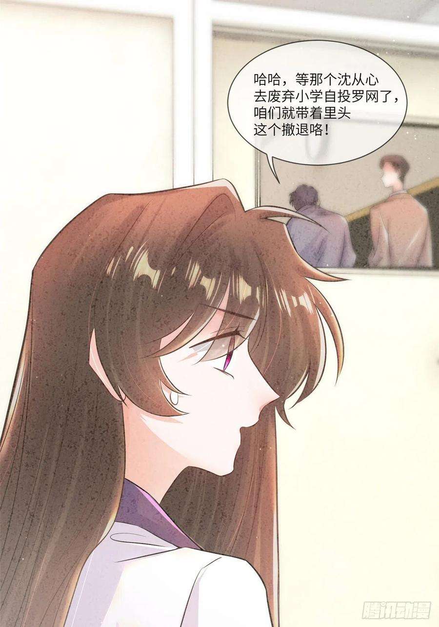 南城待月归94 爆炸