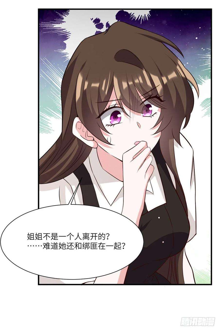 南城待月归94 爆炸