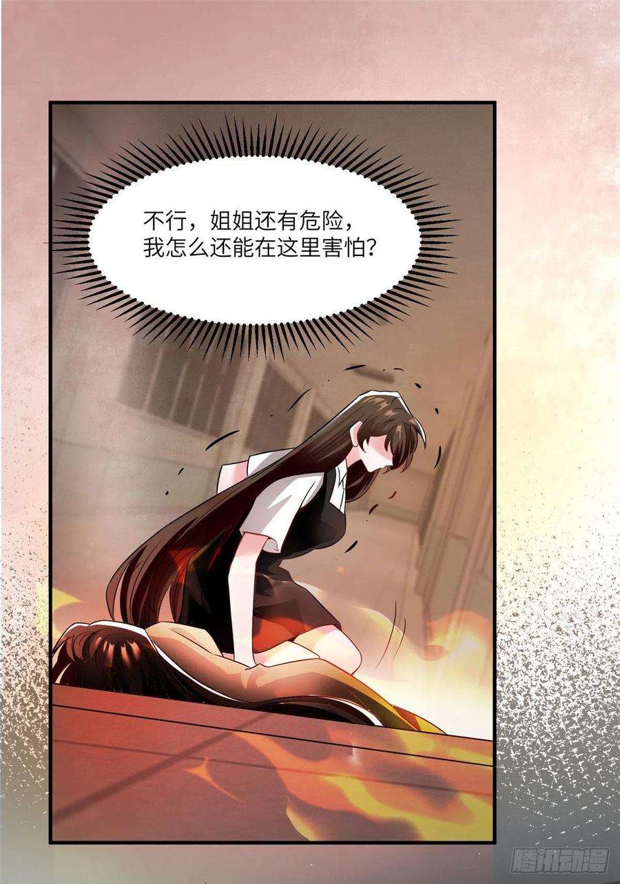 南城待月归94 爆炸