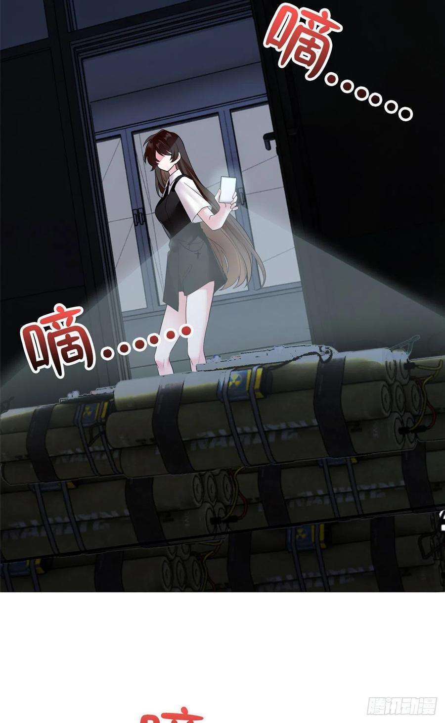 南城待月归94 爆炸