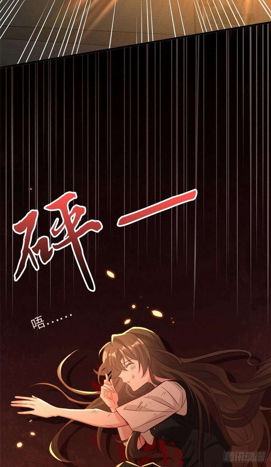 南城待月归94 爆炸