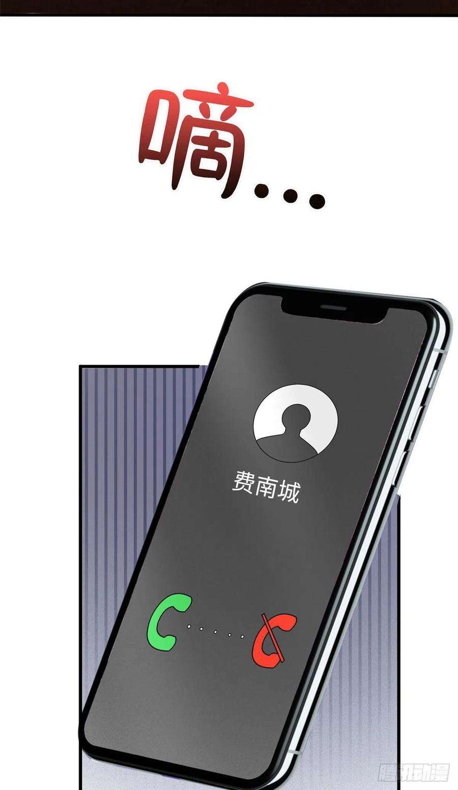 南城待月归94 爆炸