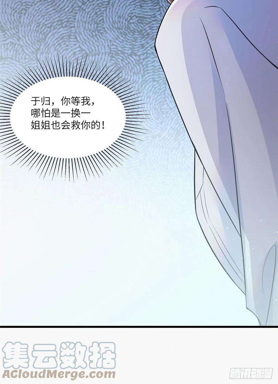 南城待月归94 爆炸