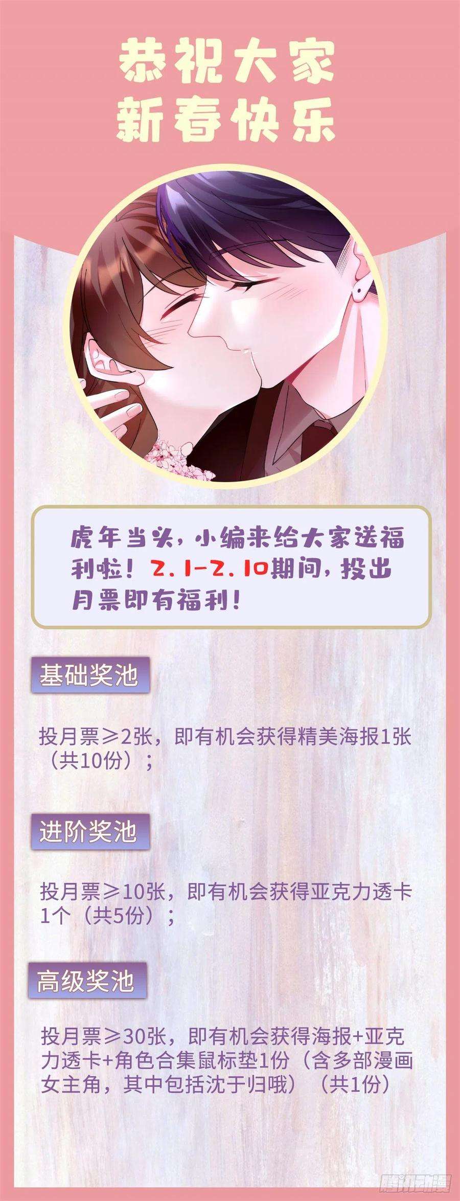 南城待月归94 爆炸