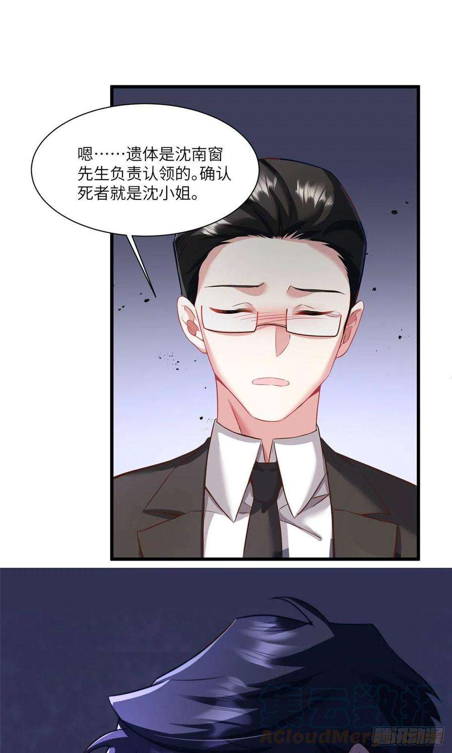 南城待月归95 小乌，我再也看不见你了