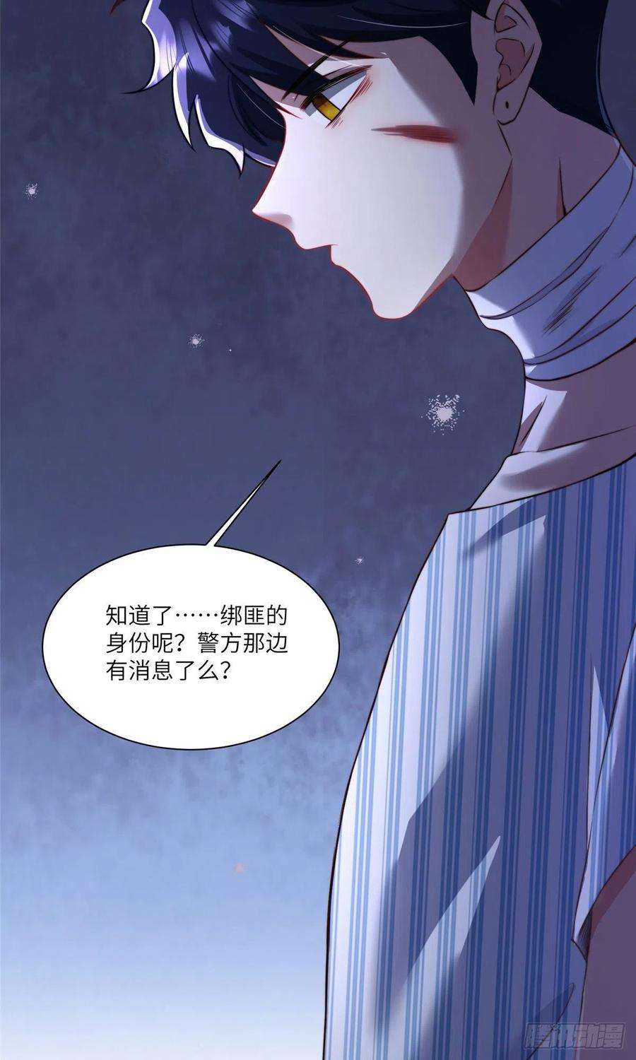 南城待月归95 小乌，我再也看不见你了