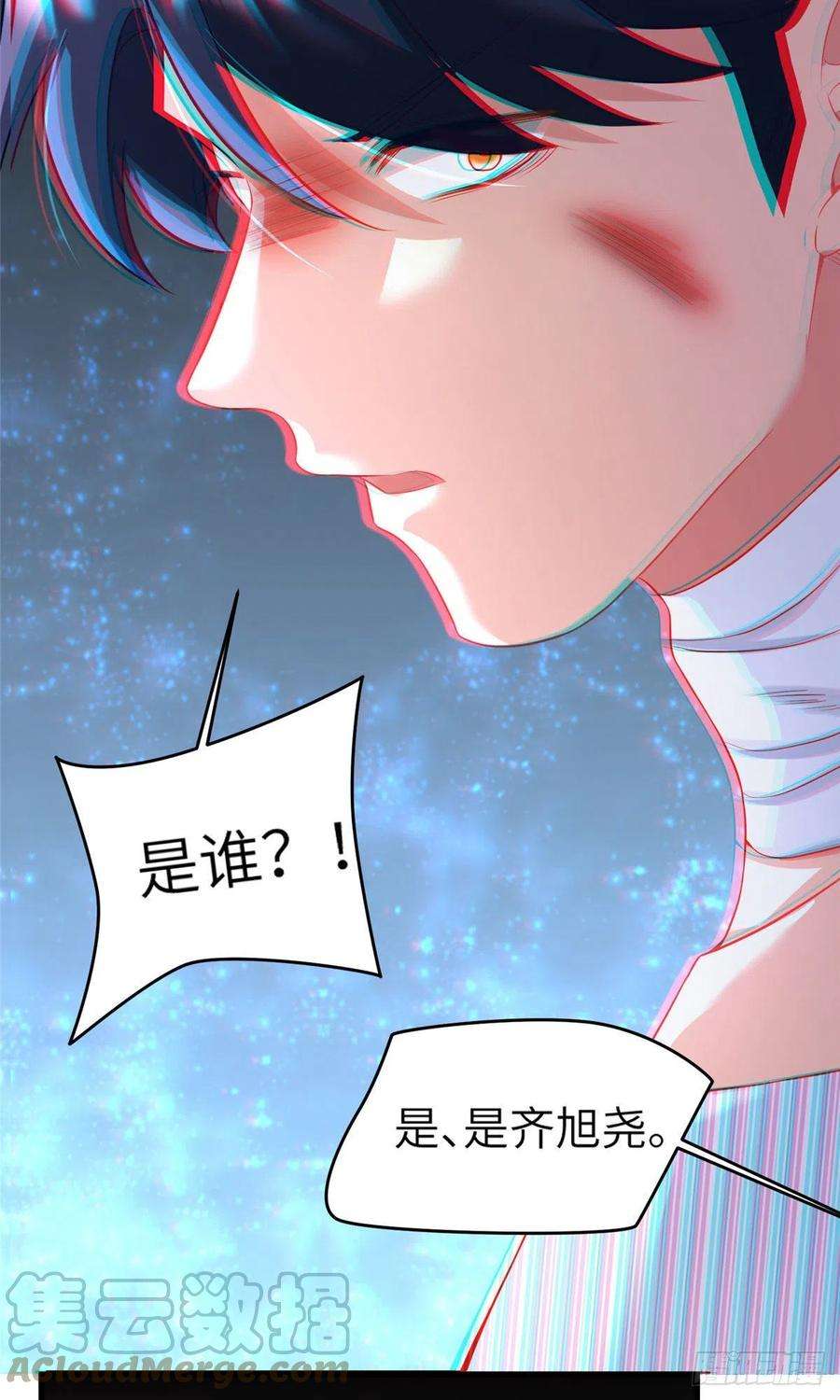 南城待月归95 小乌，我再也看不见你了