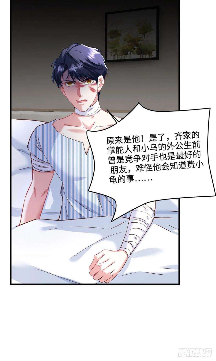 南城待月归95 小乌，我再也看不见你了