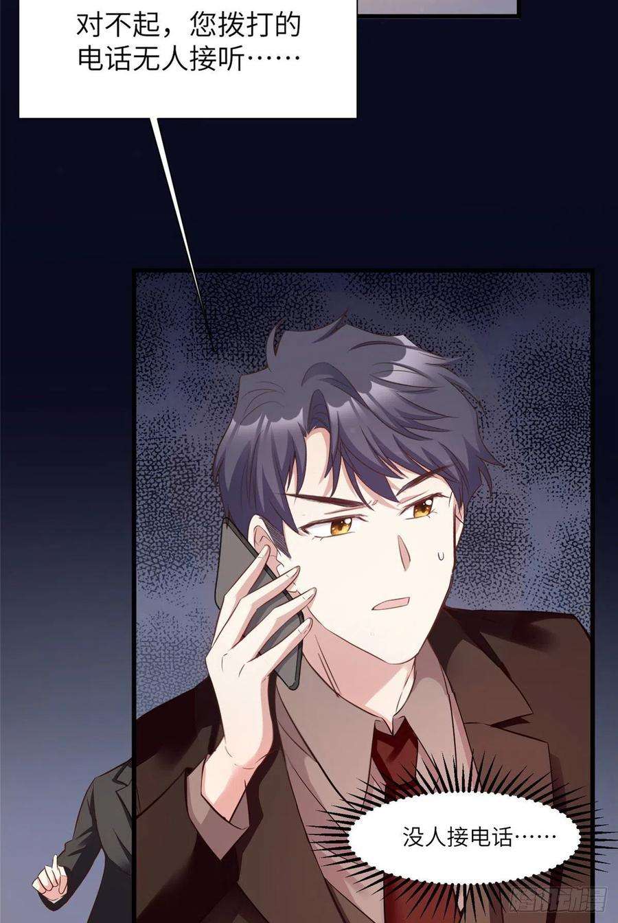 南城待月归95 小乌，我再也看不见你了