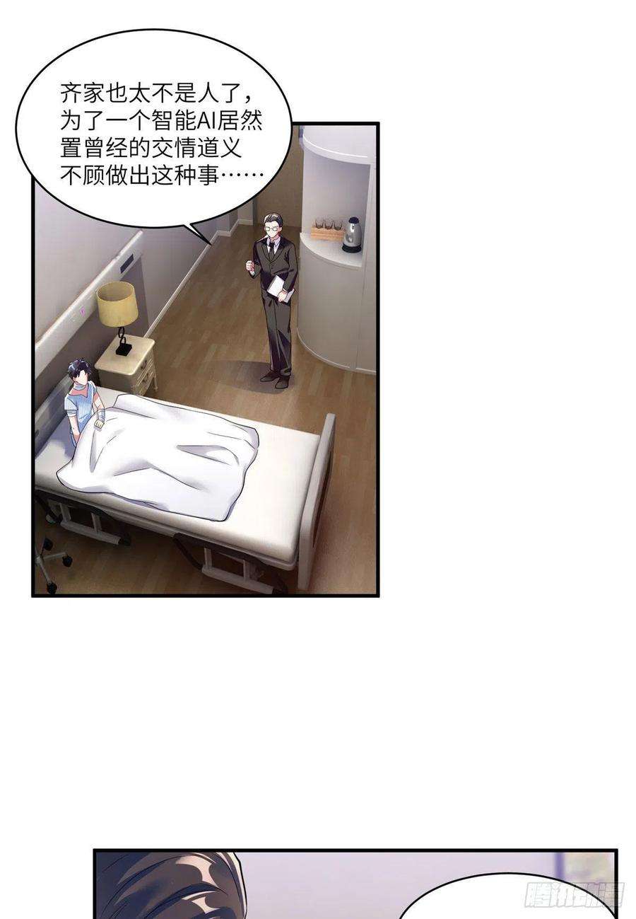 南城待月归95 小乌，我再也看不见你了