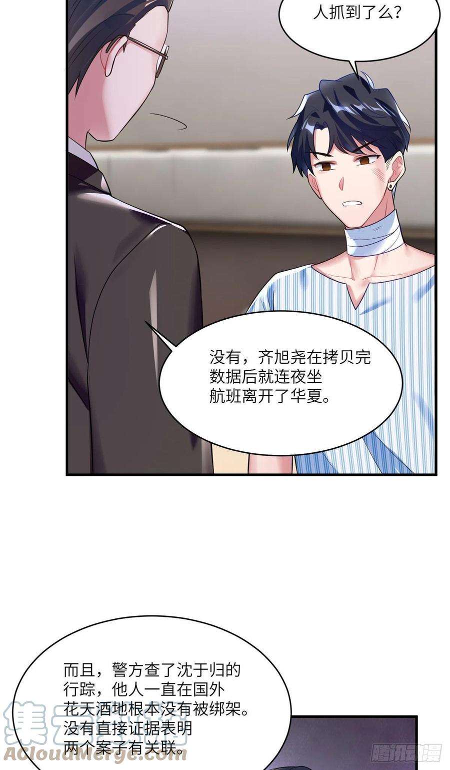 南城待月归95 小乌，我再也看不见你了