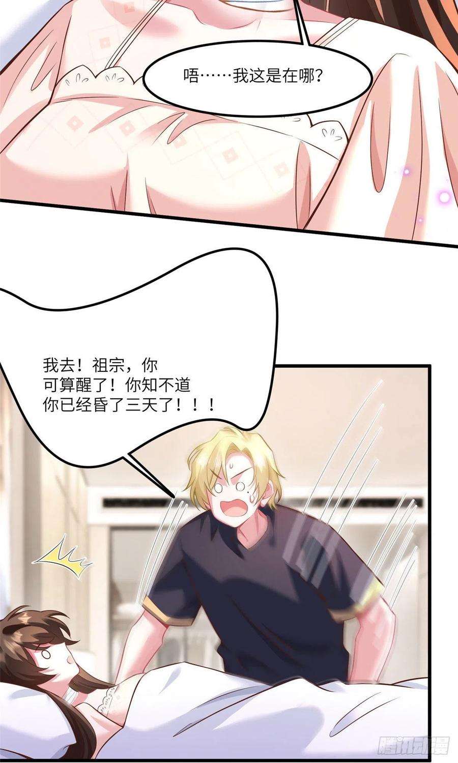 南城待月归95 小乌，我再也看不见你了