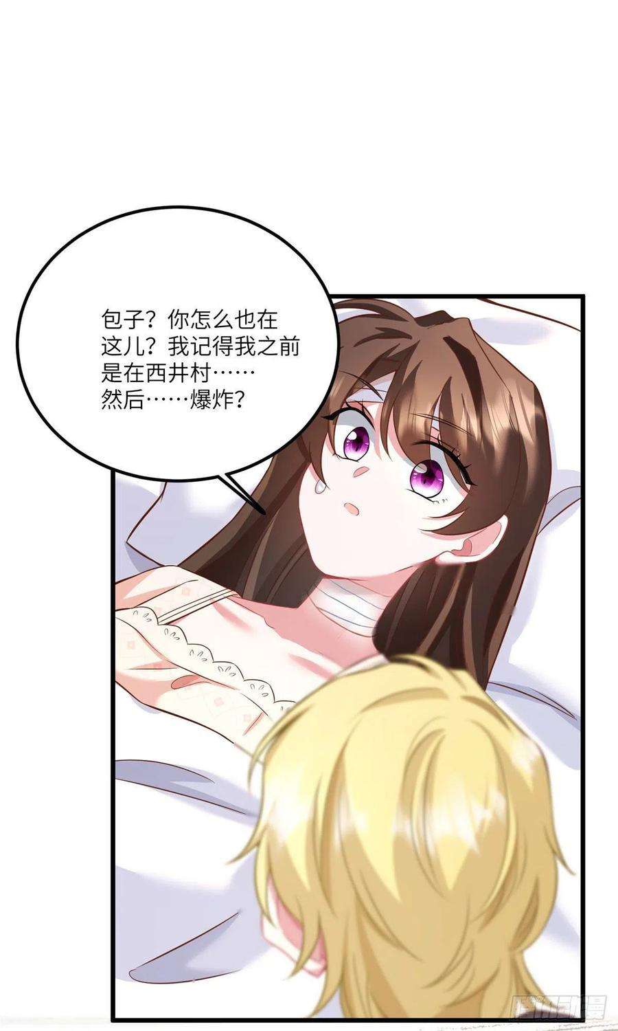 南城待月归95 小乌，我再也看不见你了