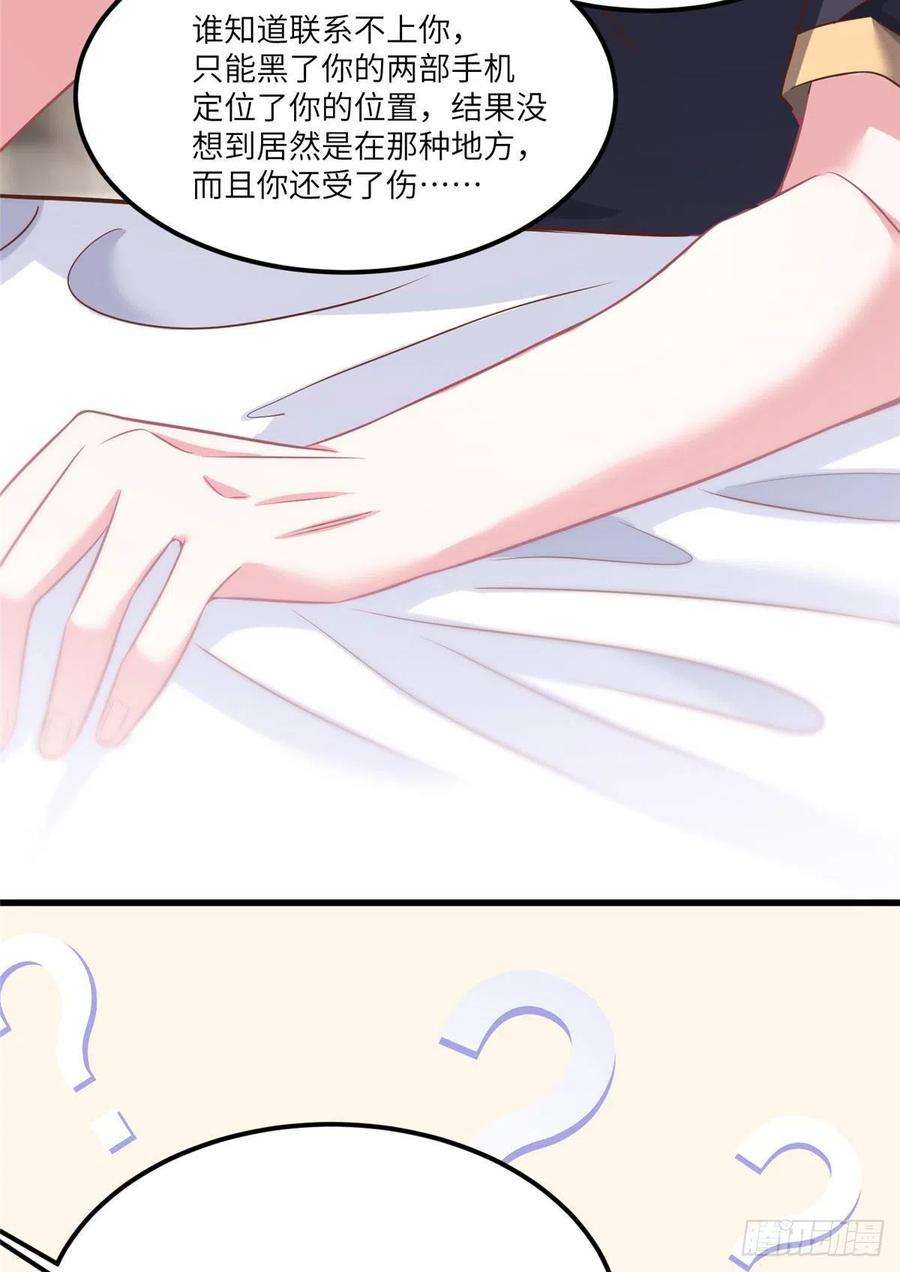 南城待月归95 小乌，我再也看不见你了