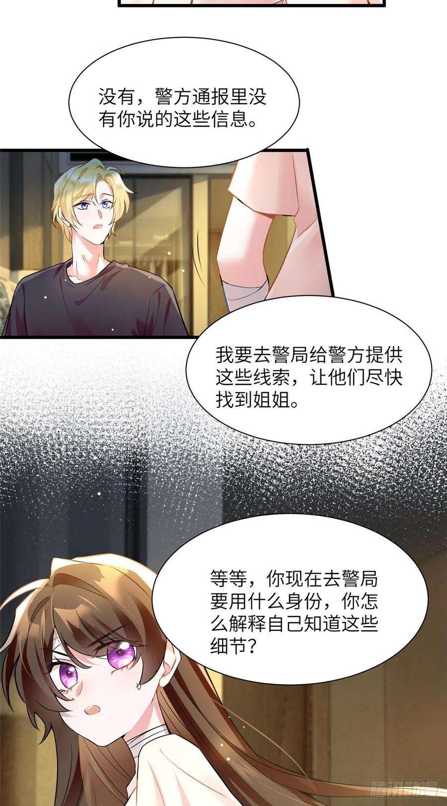 南城待月归95 小乌，我再也看不见你了
