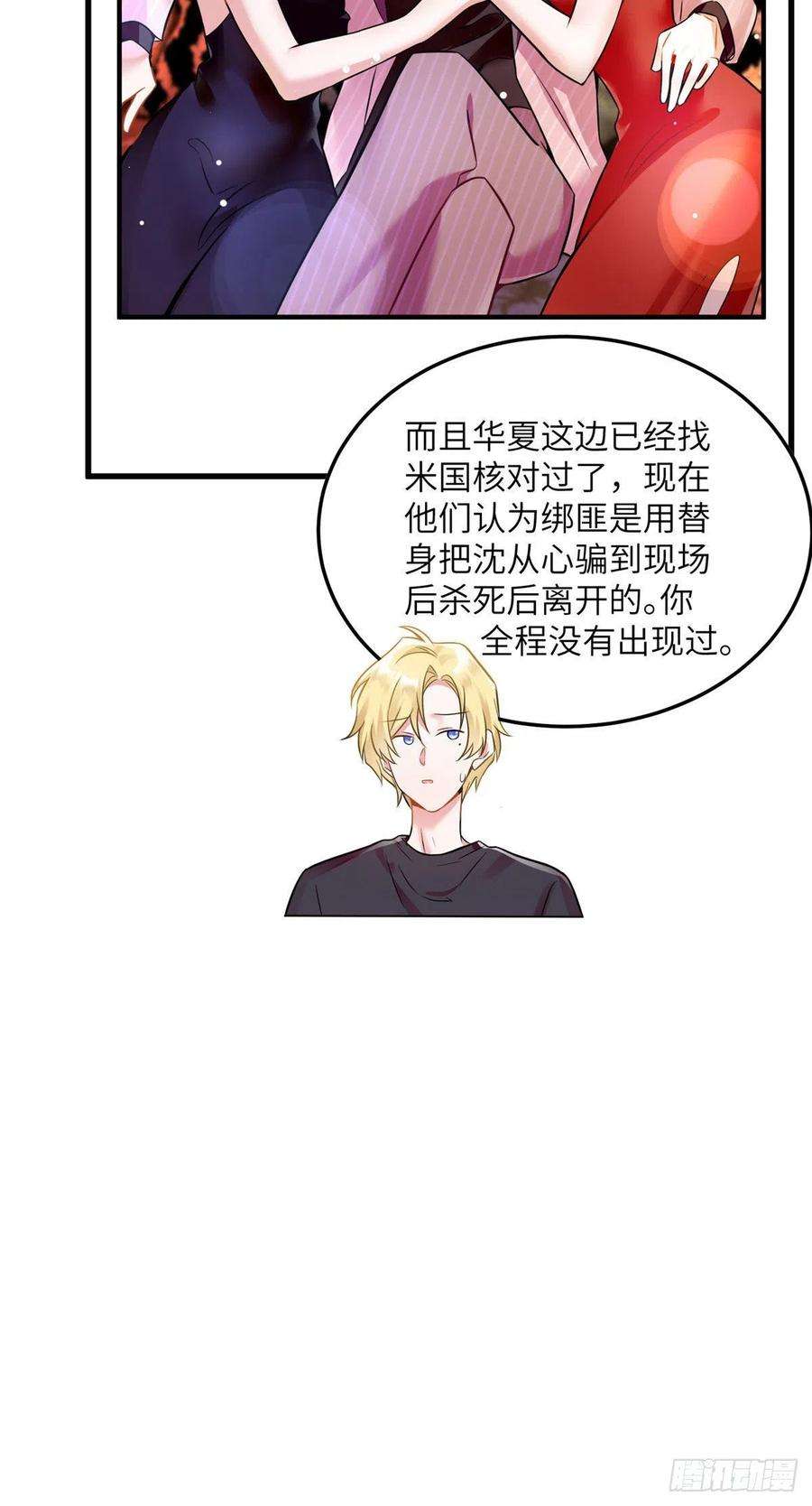 南城待月归95 小乌，我再也看不见你了