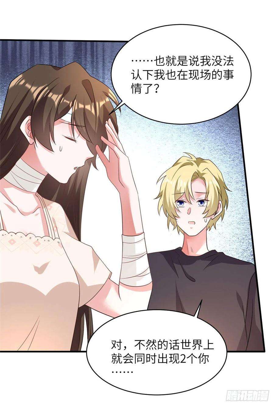 南城待月归95 小乌，我再也看不见你了