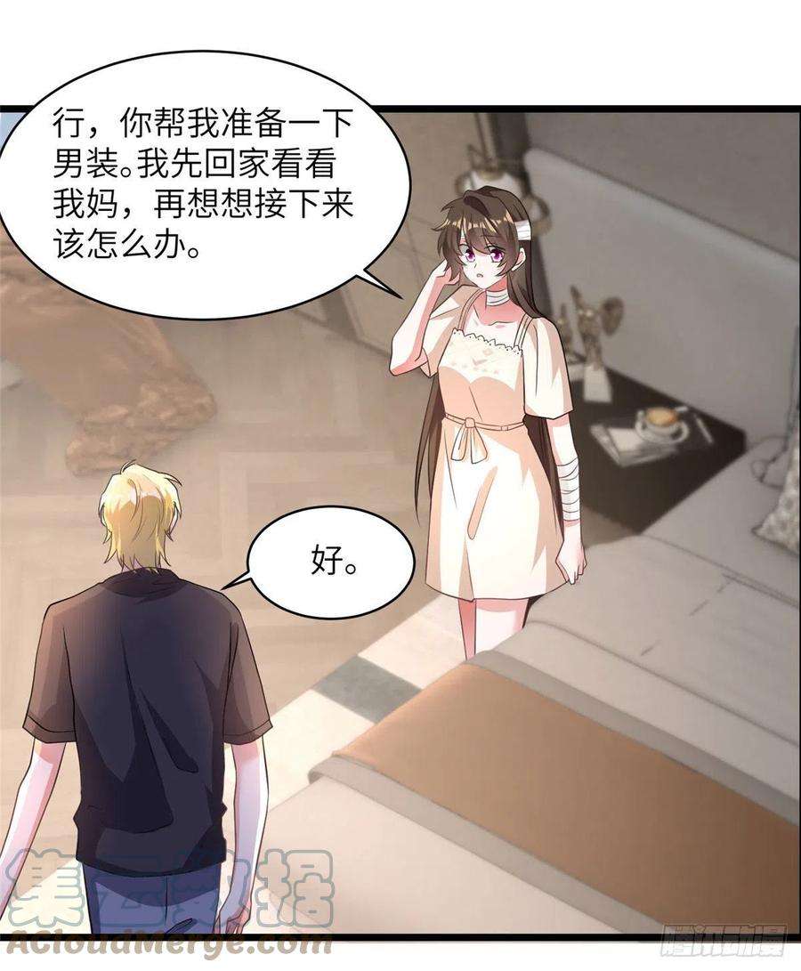 南城待月归95 小乌，我再也看不见你了