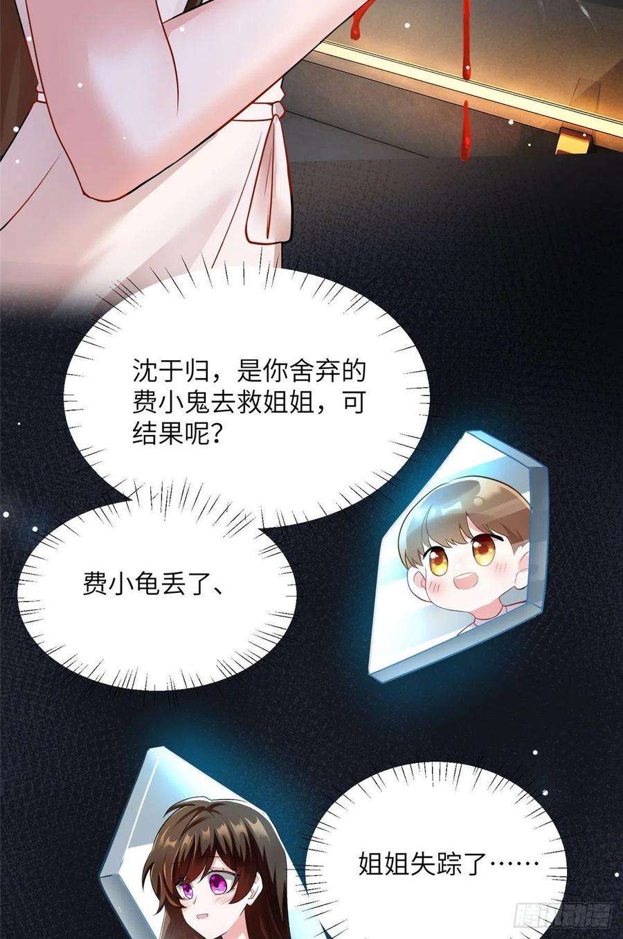 南城待月归95 小乌，我再也看不见你了