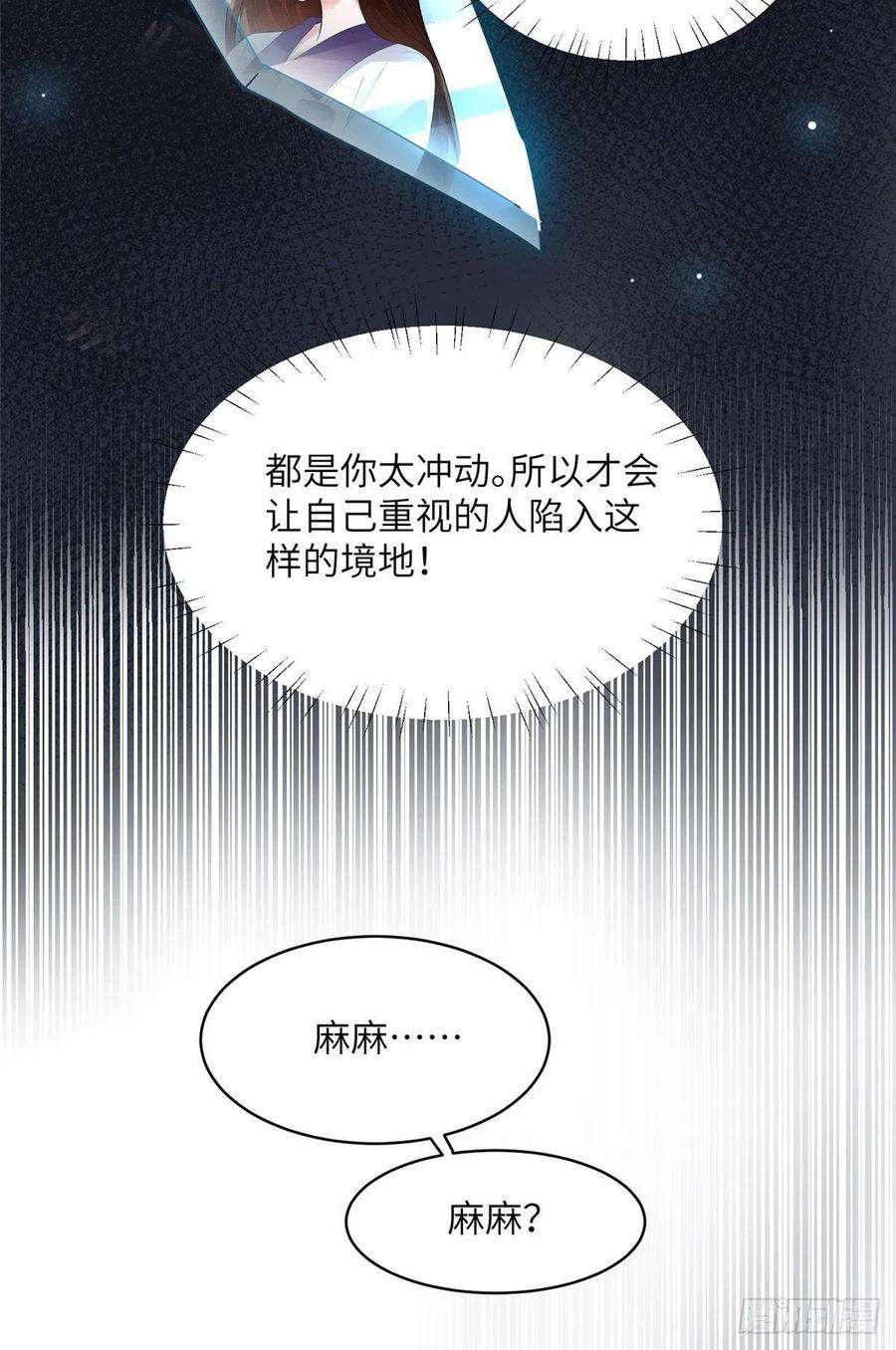南城待月归95 小乌，我再也看不见你了