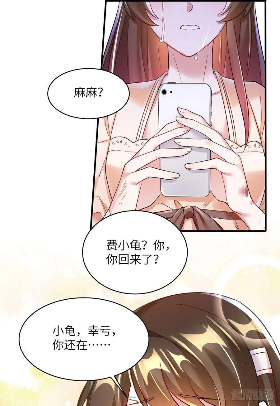 南城待月归95 小乌，我再也看不见你了